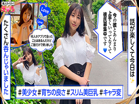 ホイホイえろきゅん 12 素人ホイホイ・えろきゅん・個人撮影・マッチングアプリ・美少女・ハメ撮り・素人・SNS・裏アカ・泥酔・巨乳・潮吹き・スレンダー・コスプレ　サンプル画像06